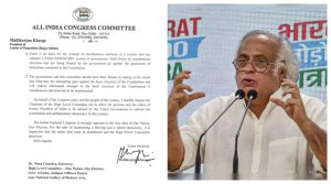 congress leader jairam ramesh on One Nation One Election letter of kharge in hindi