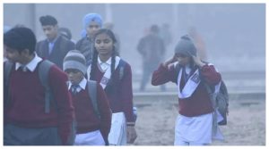 Delhi Winter Vacation: कड़ाके की ठंड से मिली मासूमों को राहत, 5 दिनों तक बंद रहेंगे स्कूल