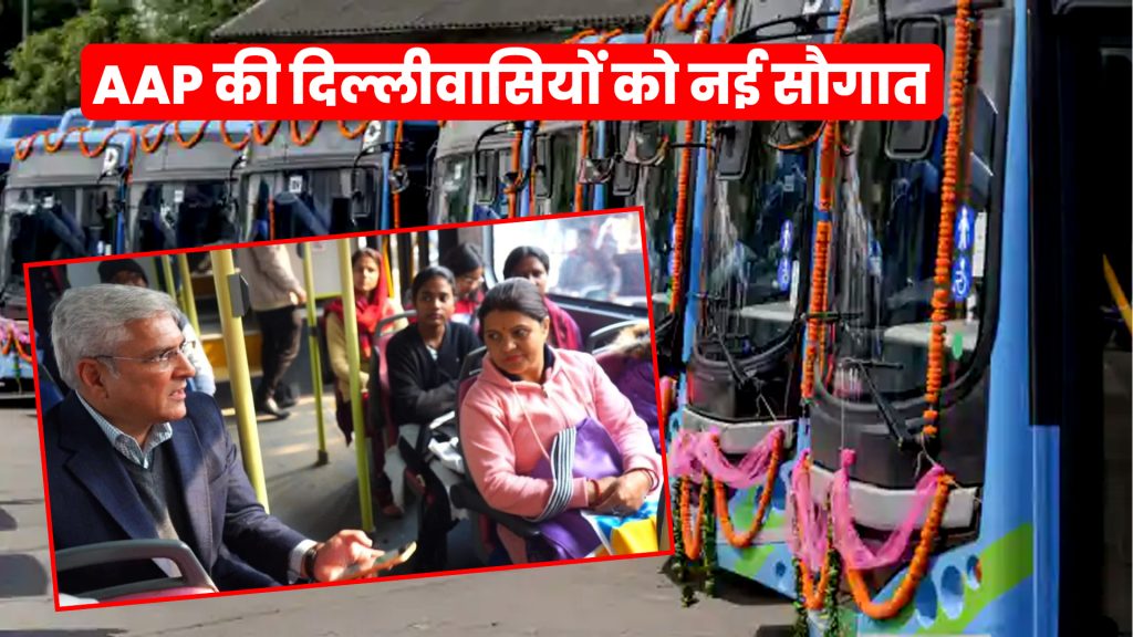 delhi goverment inaugurated new bus route 711a today know details news in hindi