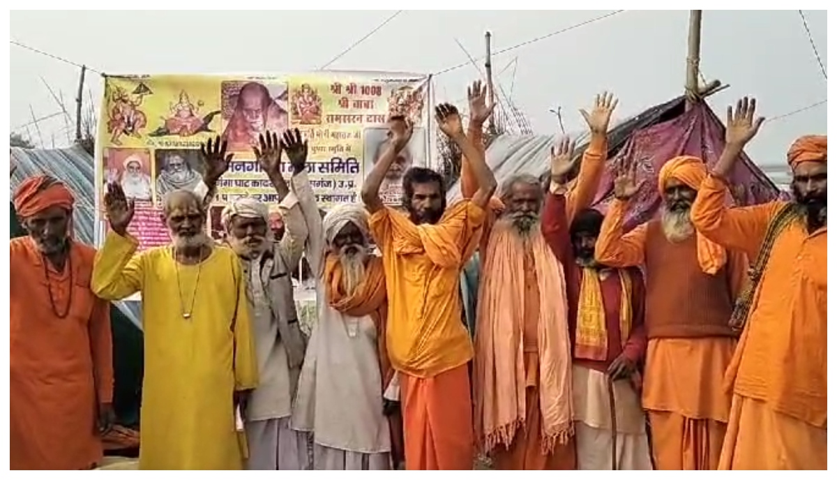 Photo of Kasganj: रामनगरिया मेला में अव्यवस्थाओं को लेकर संत समाज में आक्रोश