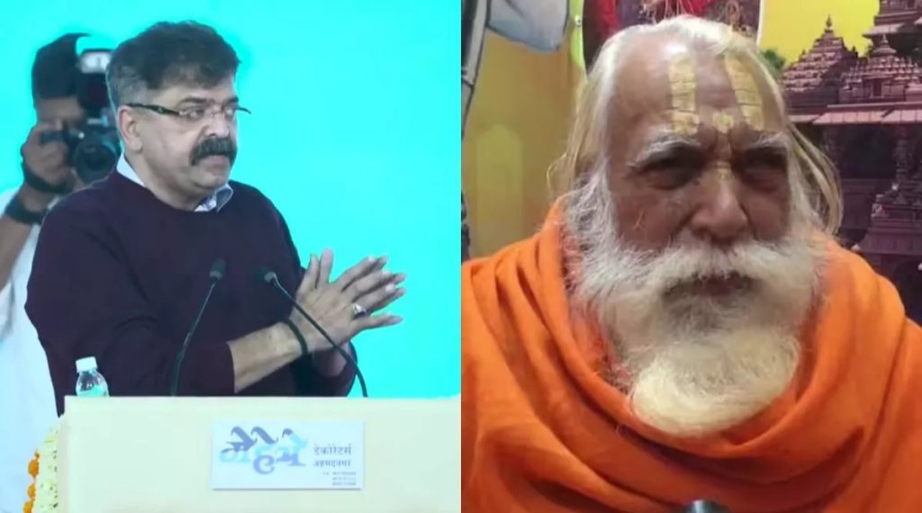shri Ram Non Vegetarian Statement
