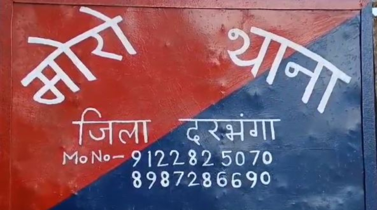 Photo of दरभंगा के मोरो थाना पर आगजनी की घटना, पुलिस ने आरोपी को किया गिरफ्तार