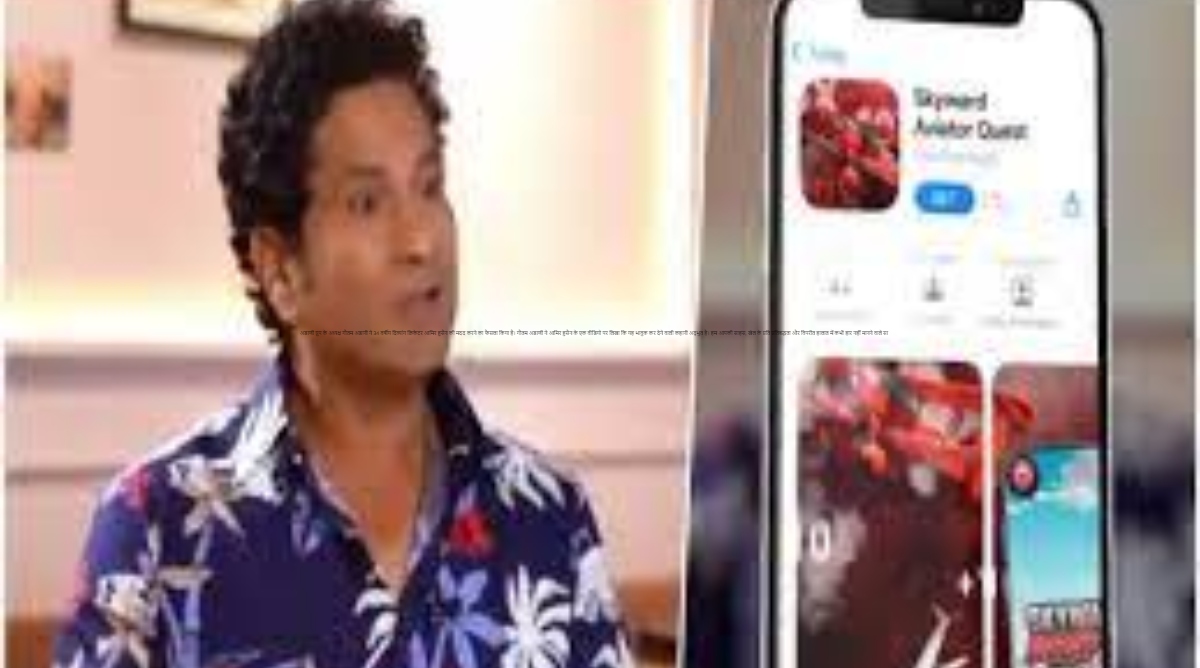 Photo of Sachin Tendulkar भी हुए डीपफेक के शिकार, गेम के प्रमोशन के लिए उनके वीडियो पर उन्हीं की आवाज डब की गई