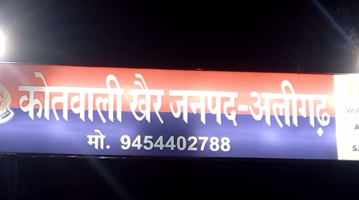 Photo of Aligarh: कोहरे के कारण हादसा, सत्संग से लौट रहे लोगों से भरी पिकअप ट्रैक्टर से टकराई, दो की मौत