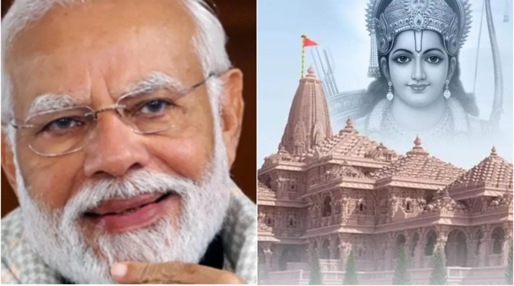 Ram Mandir : पीएम मोदी ना होते तो अयोध्या में नहीं बन पाता राम मंदिर : प्रमोद कृष्णम