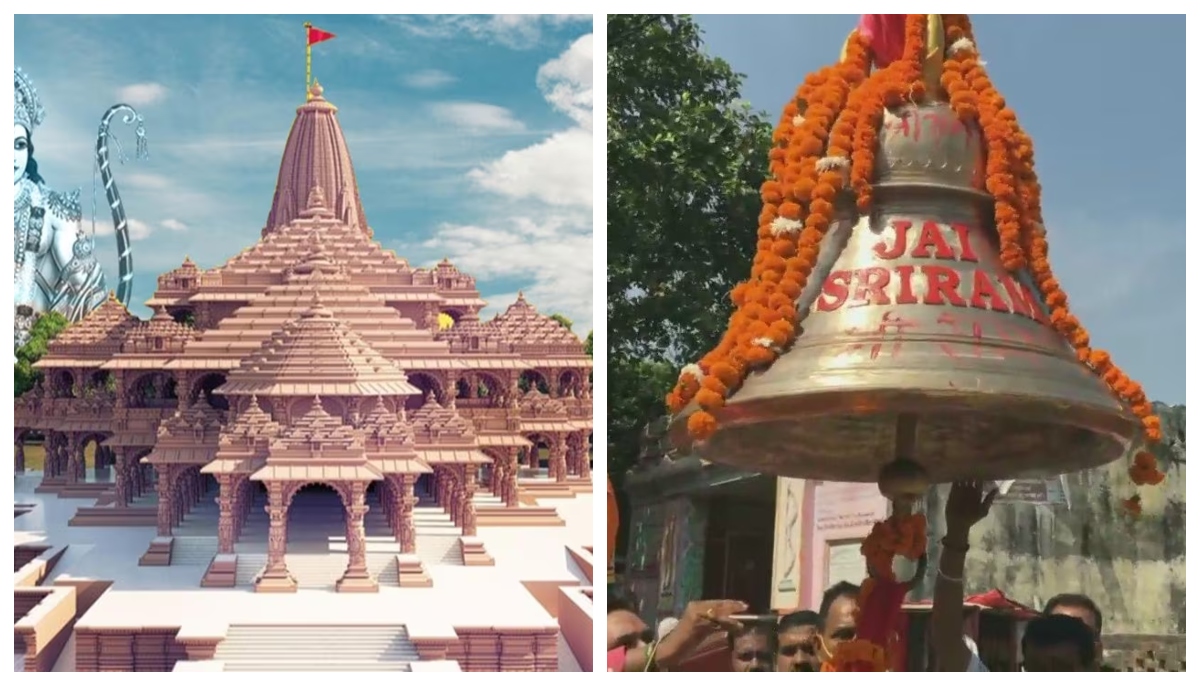 Photo of Ayodhya Ram Mandir में लगने वाले घंटे की खासियत जान, उड़ जाएंगे होश!