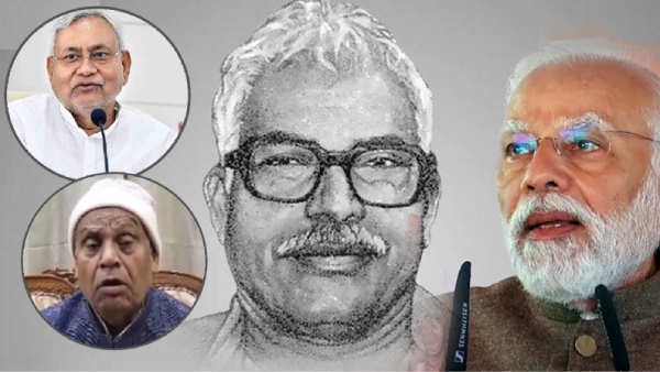 Photo of Bharat Ratna Karpoori Thakur: कर्पूरी ठाकुर को भारत रत्न देने के फैसले पर बड़े नेताओं ने दी प्रतिक्रिया,जानें किसने क्या कहा