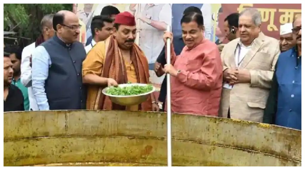 Ram Mandir Inauguration