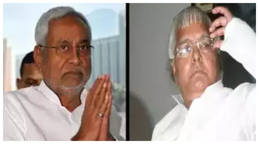 Bihar Politics: नीतश और लालू में सीट को लेकर पड़ी दरार!, जानने के लिए पढ़ें पूरी ख़बर