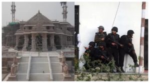 Ayodhya News: अयोध्या में पकड़े गए तीन संदिग्ध आतंकी, पढ़ें पूरी ख़बर