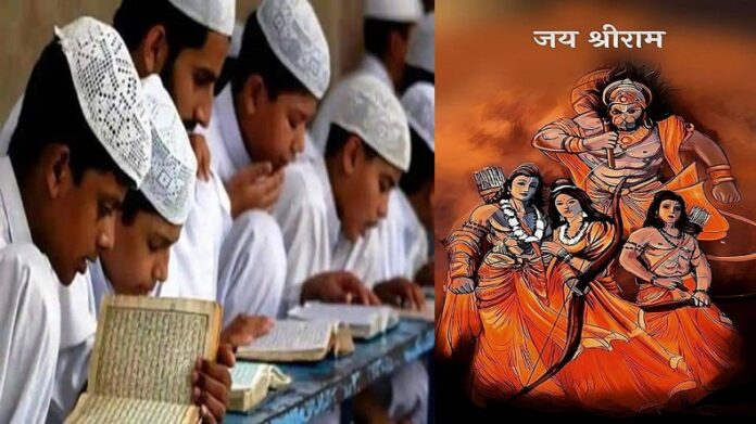 Photo of Ramayana: उत्तराखंड वक्फ बोर्ड का बड़ा फैसला, बच्चों को पढ़ाया जाएगा रामायण का पाठ