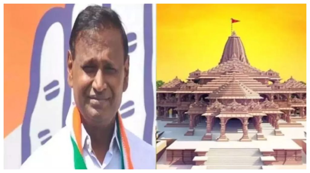 Ram Mandir Inauguration: राम मंदिर पर कांग्रेस नेता अभद्र बयान, बोले- '500 साल बाद...'