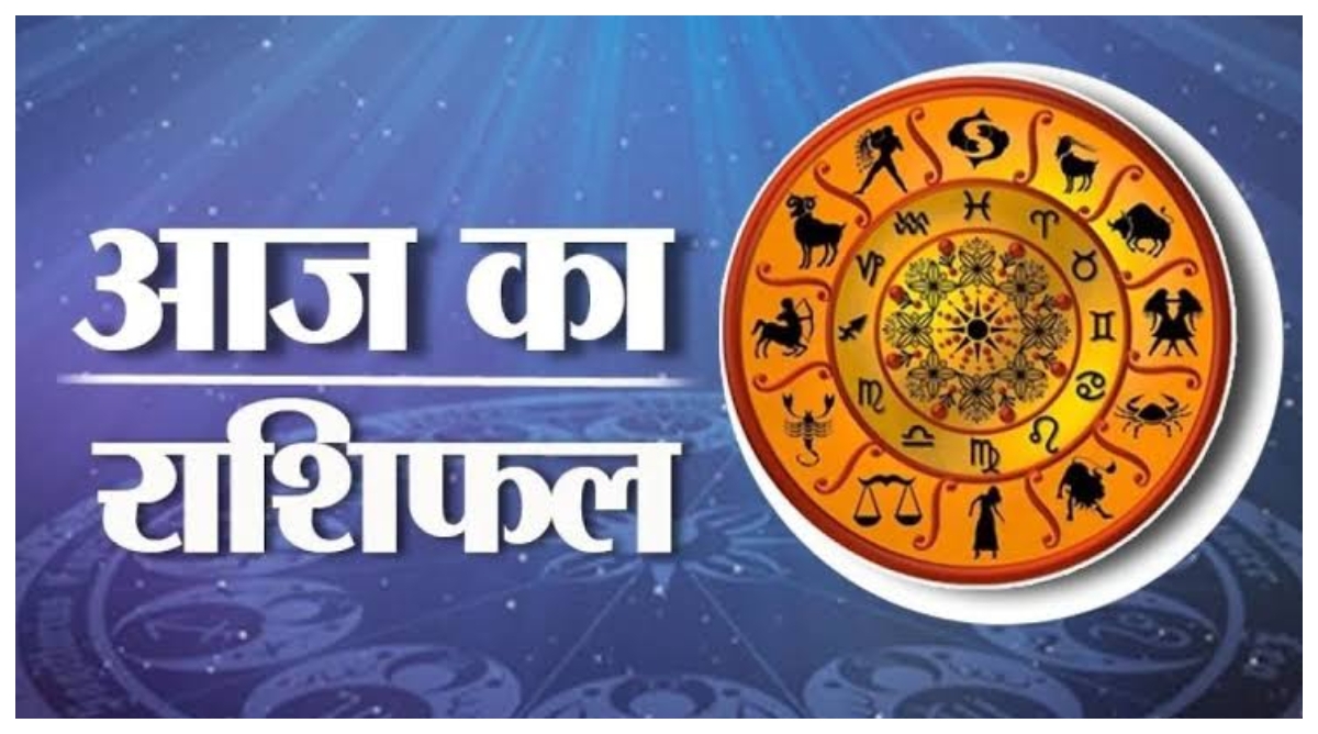Photo of Horoscope Today 05 January: मिथुन, कन्या, मकर, कुंभ, मीन राशि वालों को मिलेगा धनलाभ, जानें आज का राशिफल