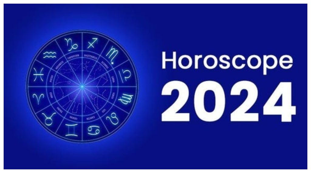 Horoscope 2024 Predictions: नए साल में इन राशि वालों की बदलेगी किस्मत, जानें सभी 12 राशिफल के कैसा रहेगा आज का दिन