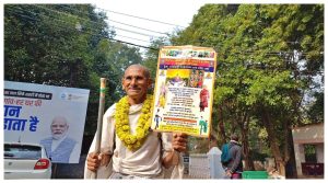 Ram Mandir: कड़ाके की ठंड में 2000 KM पैदल चलकर,अयोध्या आ रहे हैं 'बापू'