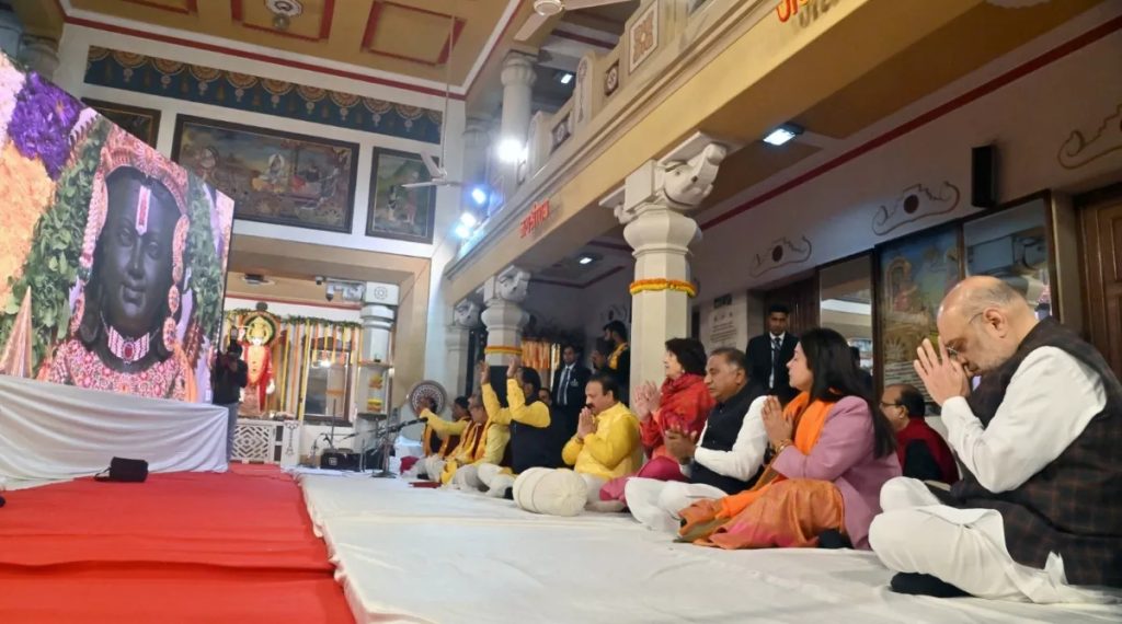 Pran Pratishtha : राम मंदिर युगों तक सनातन संस्कृति का रहेगा अद्वितीय प्रतीक : अमित शाह