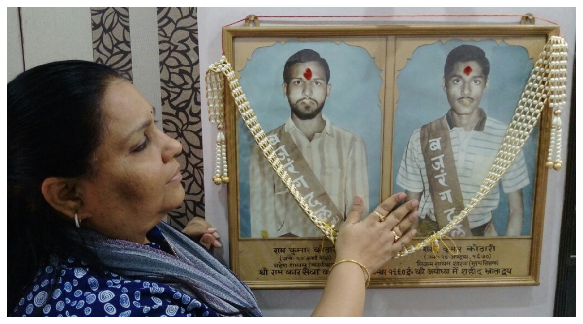 Photo of Ram Mandir Pran Pratishtha: राम मंदिर बनने पर कोठारी बंधुओं की बहन का बयान , कहा – ‘भाइयों की आत्माओं…’