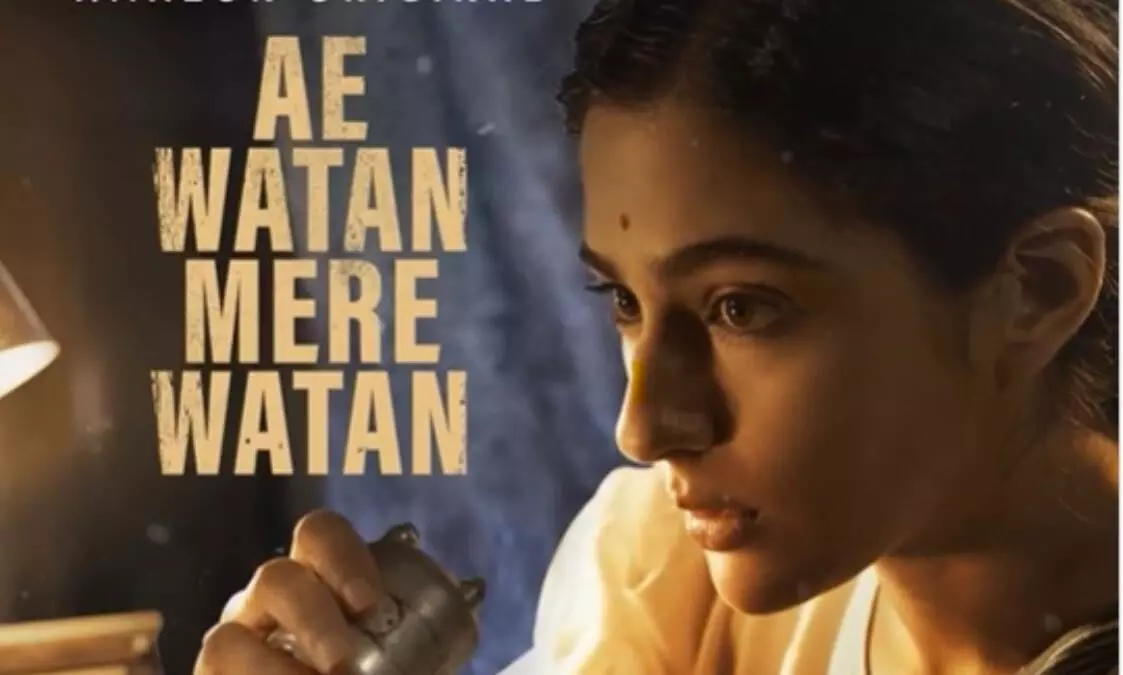 Photo of Ae Watan Mere Watan Movie: सारा अली खान की ‘ऐ मेरे वतन’ का ट्रेलर हुआ रिलीज, इस दिन होगी रिलीज