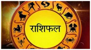 aaj ka rashifal daily horoscope 3 february 2024 news in hindi