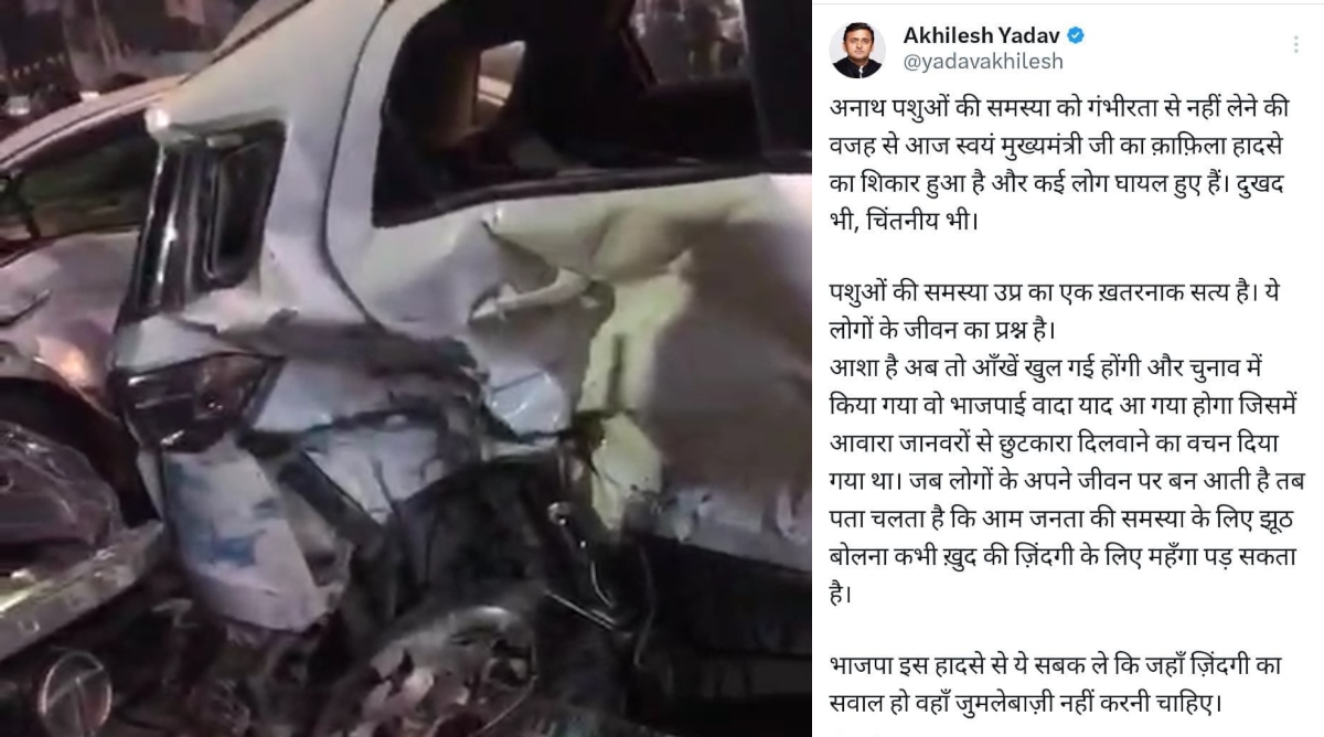 Photo of लखनऊ एयरपोर्ट से लौट रही सीएम की फ्लीट गाड़ी दुर्घटनाग्रस्त, तकरीबन एक दर्जन घायल