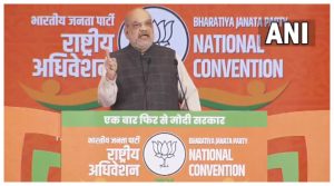 BJP National Covention