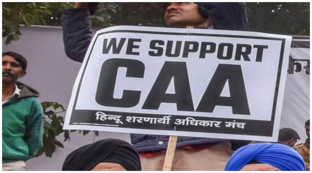 CENTERAL GOVERNMENT TO IMPLEMENT CAA BEFORE LOKSABHA ELECTION
