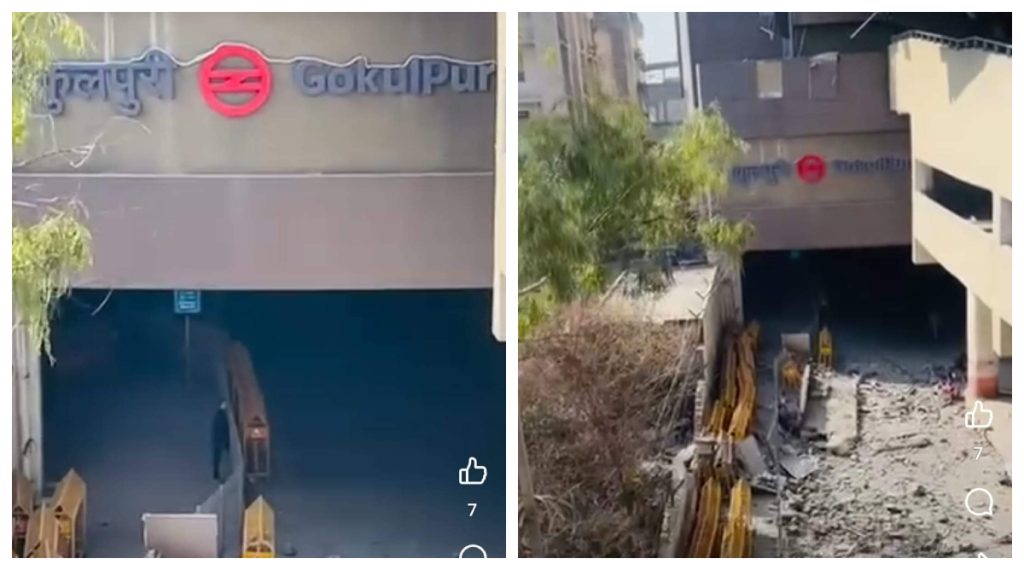 Delhi Metro Collapse: gokulpuri metro station slab collapse