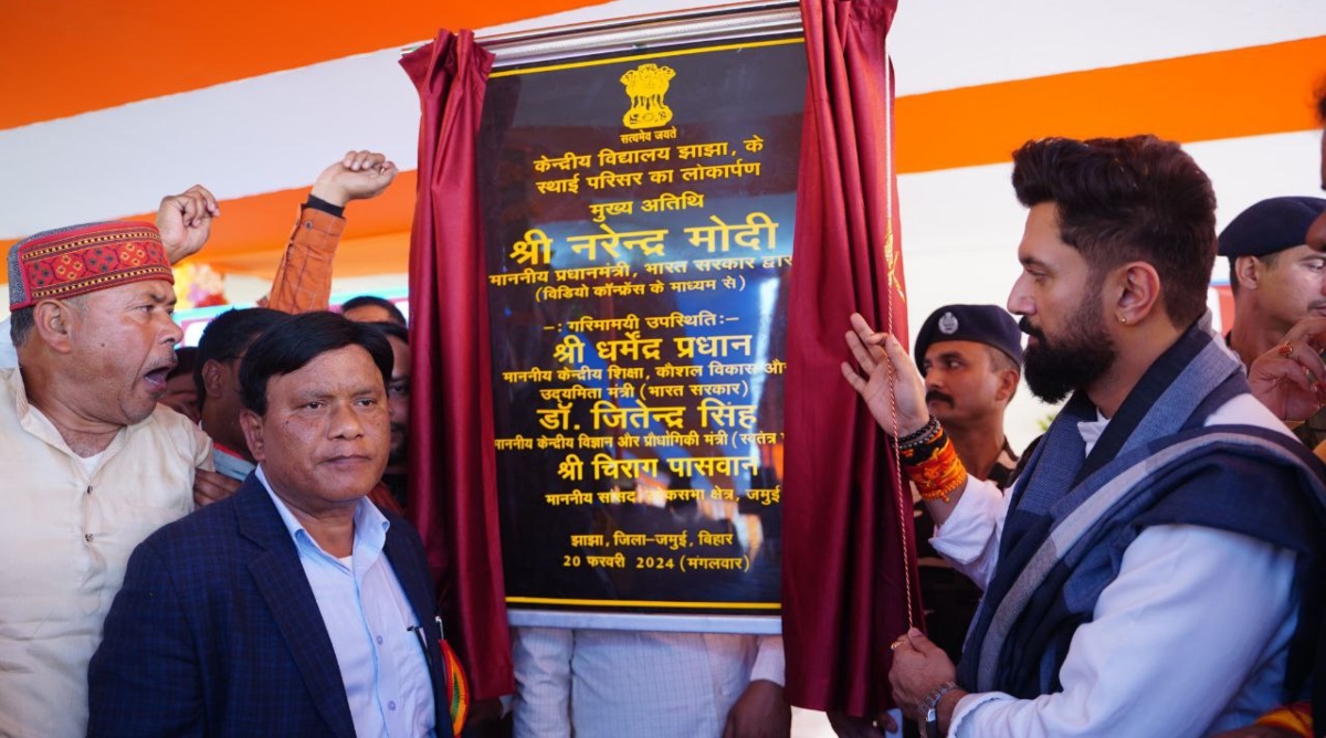 Photo of झाझा में केंद्रीय विद्यालय का उद्घाटन गौरवान्वित करने वाला अवसर- चिराग पासवान