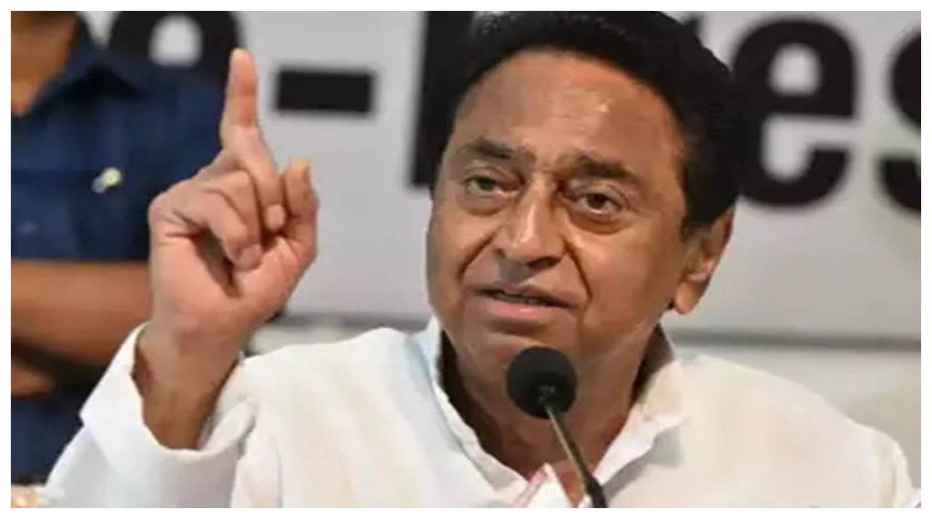 MP former cm Kamal Nath says that if you want to leave me