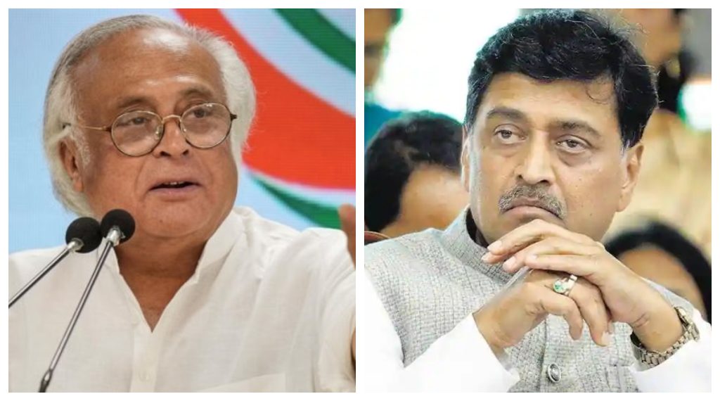 Maharashtra Politics jairam ramesh on ashok chavan resignation