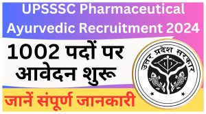 UPSSSC Pharmaceutical Ayurvedic Posts Recruitment 2024 news in hindi