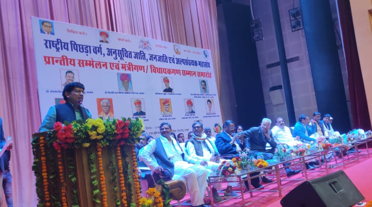 Photo of Jaipur: एससी-एसटी के अधिकारों के लिए उठाई आवाज, सामाजिक समरसता का आह्वान