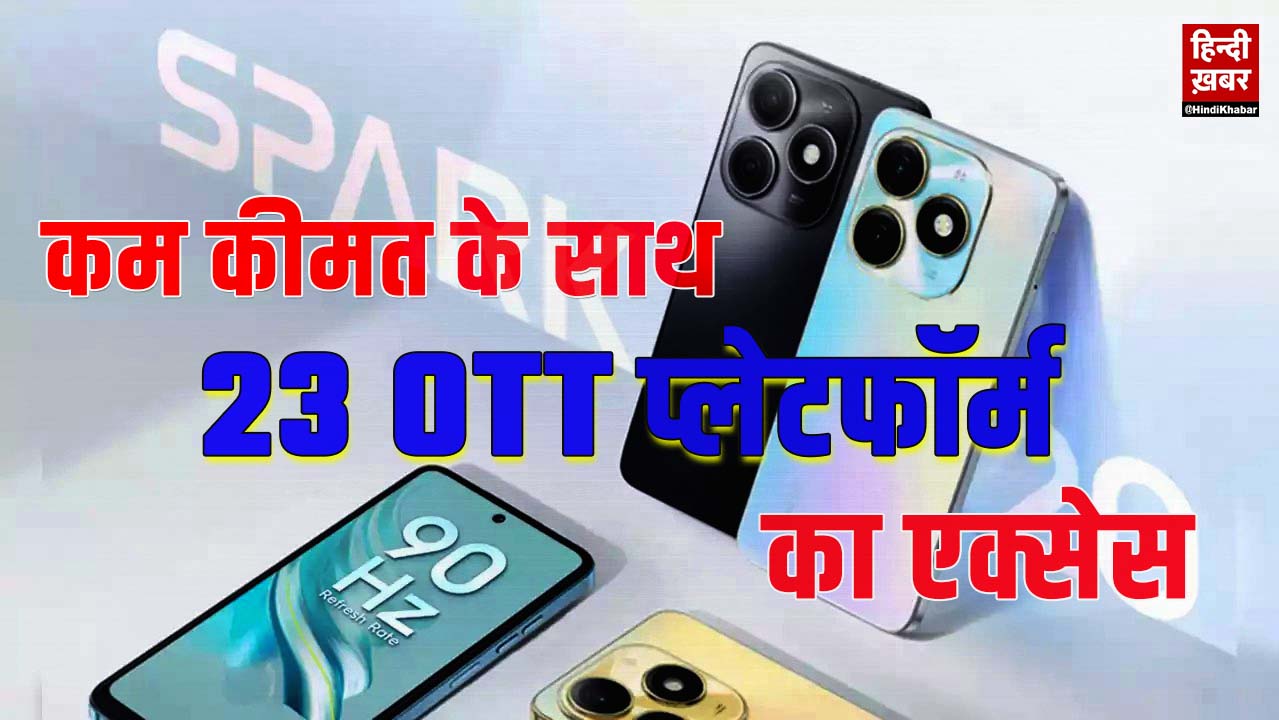 Photo of Tecno Spark 20: कम कीमत में स्मार्टफोन के साथ, पाइए 23 OTT प्लेटफॉर्म का एक्सेस, जानें कीमत