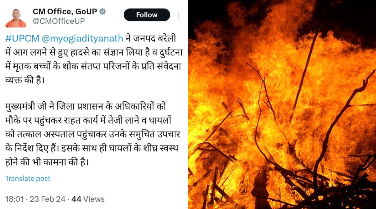Photo of दर्दनाक: छत पर रखे पुआल में लगी आग ने ले ली चार मासूमों की जान