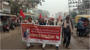 Protest of CPI(M)