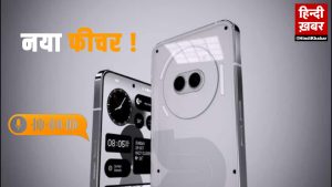 Nothing voice assistant feature launched in nothing 1 and 2 smartphone how to use news in hindi