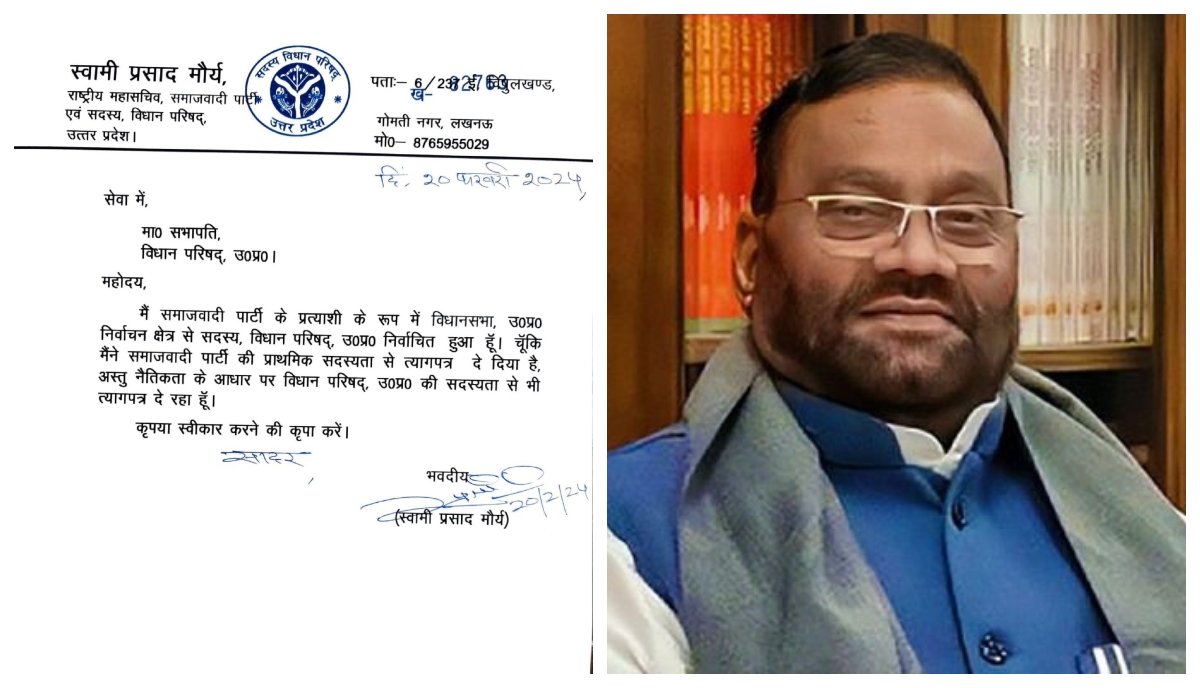 Photo of UP Politics: अखिलेश यादव को एक और बड़ा झटका, स्वामी प्रसाद मौर्या ने छोड़ी सपा, MLC पद से भी दिया इस्तीफा