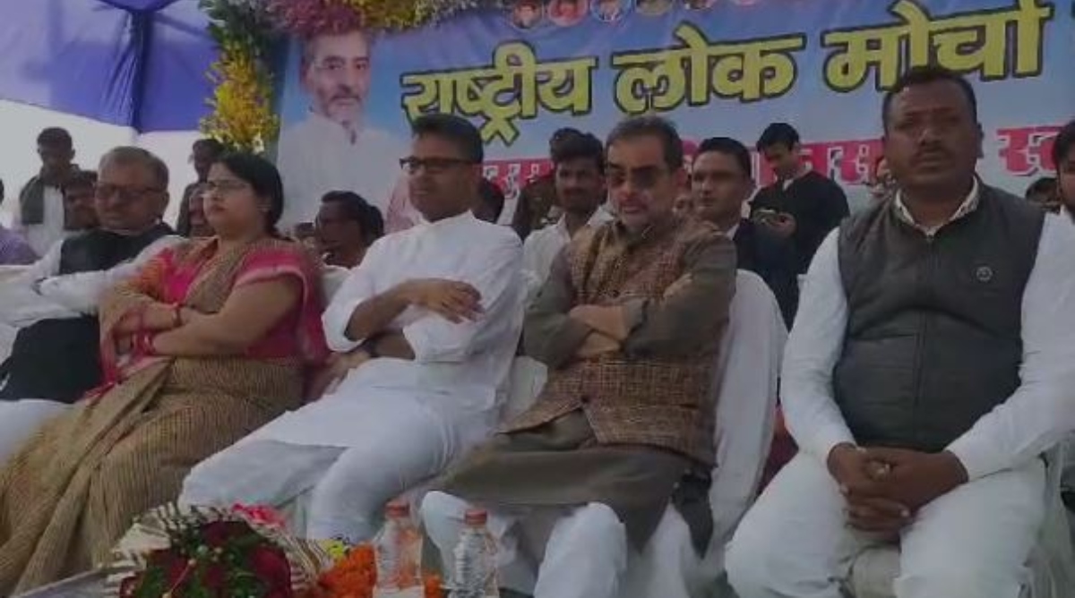 Photo of बिहार की 40 सीटों पर एनडीए की जीत पक्की करनी है- उपेंद्र कुशवाहा