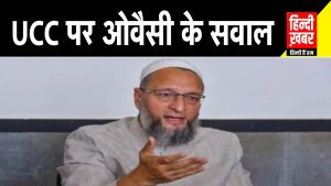 'UCC is nothing but Hindu code', Asaduddin Owaisi raised questions