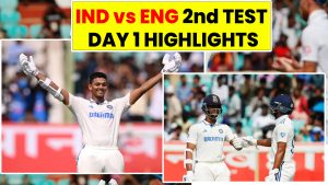 india-vs-england-score-2nd-test-match-day-1-highlights-news-in-hindi