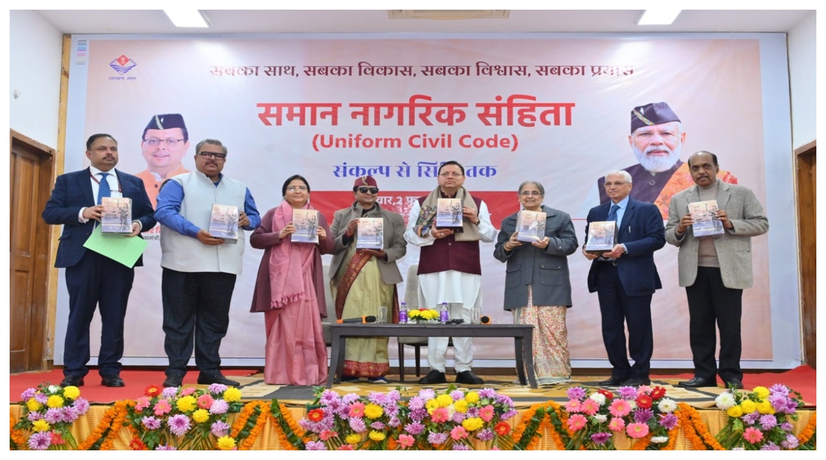 Photo of UCC Bill: आज उत्तराखंड विधानसभा में होगा UCC बिल पेश, जानें क्या हो सकते हैं बदलाव