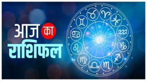 aaj ka rashifal daily horoscope 17 february 2024 news in hindi