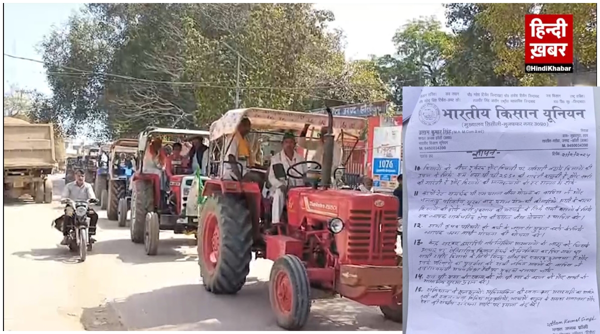 Photo of farmers protest: बुंदेलखंड तक पहुंची किसान आंदोलन की आग, किसानों का ट्रैक्टर रैली निकालकर प्रदर्शन