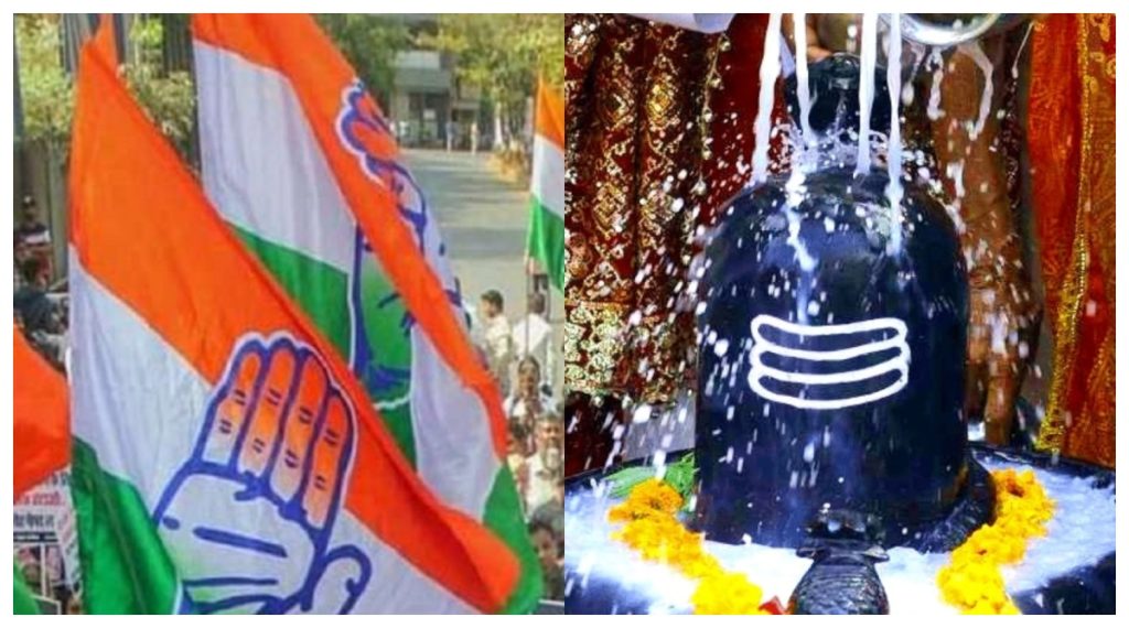 congress will conduct rudrabhishek and shiva pooja in madhya pradesh to stop leaders who are quitting party news in hindi