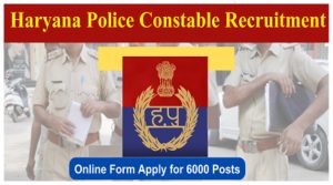Haryana Police Constable Recruitment 2024 news in hindi