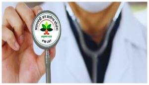 Ayushman Card Crisis faced by patients undergoing treatment on Ayushman Card