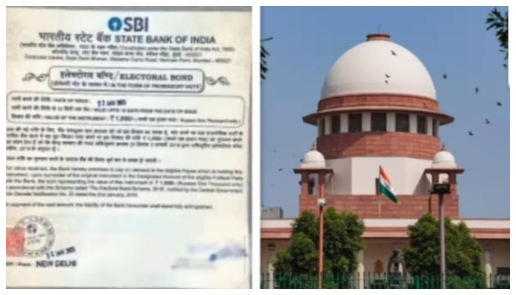 Supreme Court On Electoral Bond: Supreme Court is strict on electoral bonds, said - do not hide anything, everything should be public