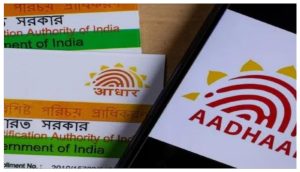 Free Aadhaar Card Update Aadhaar Card: Update Aadhaar card details for free till March 14, otherwise you will have to pay charges.