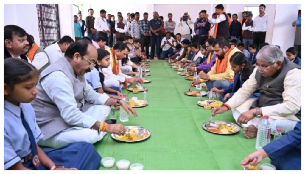 Chhattisgarh Had food sitting on the ground with school children, Deputy CM arrived with many leaders including the State President
