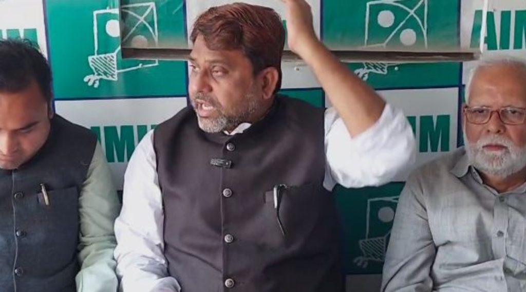 AIMIM Declaration
